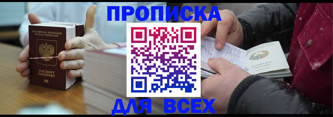 форма 3 в Балахне